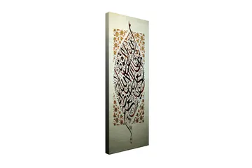 Canvastavla 30x80 cm - Elegant kalligrafi med blommönster i bakgrunden - Mörkbrun / Vit / Röd - Inredning - Tavlor & posters - Canvastavla
