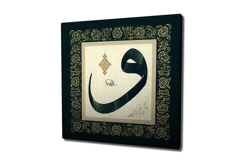 Canvastavla 45x45 cm - Elegant kalligrafi med arabisk bokstav i fokus - Mörkgrön / Guld / Vit - Inredning - Tavlor & posters - Canvastavla