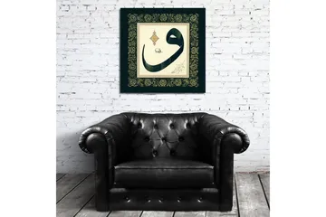 Canvastavla 45x45 cm - Elegant kalligrafi med arabisk bokstav i fokus - Mörkgrön / Guld / Vit - Inredning - Tavlor & posters - Canvastavla