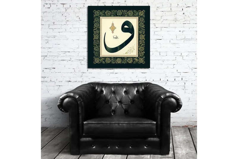 Canvastavla 45x45 cm - Elegant kalligrafi med arabisk bokstav i fokus - Mörkgrön / Guld / Vit - Inredning - Tavlor & posters - Canvastavla