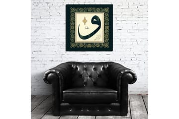 Canvastavla 45x45 cm - Elegant kalligrafi med arabisk bokstav i fokus - Mörkgrön / Guld / Vit - Inredning - Tavlor & posters - Canvastavla