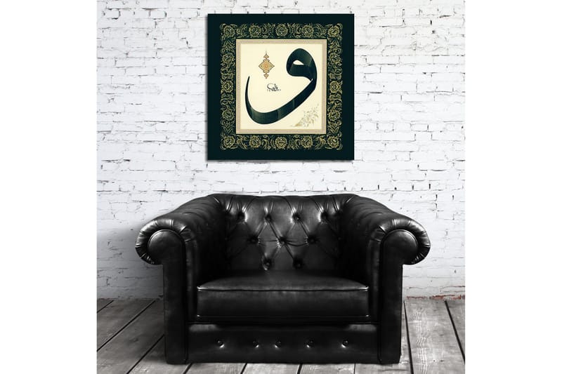 Canvastavla 45x45 cm - Elegant kalligrafi med arabisk bokstav i fokus - Mörkgrön / Guld / Vit - Inredning - Tavlor & posters - Canvastavla