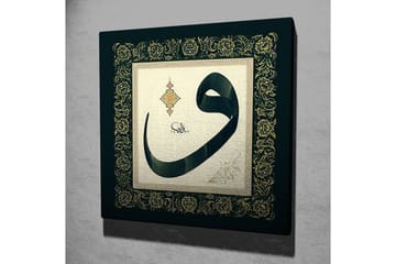 Canvastavla 45x45 cm - Elegant kalligrafi med arabisk bokstav i fokus - Mörkgrön / Guld / Vit - Inredning - Tavlor & posters - Canvastavla