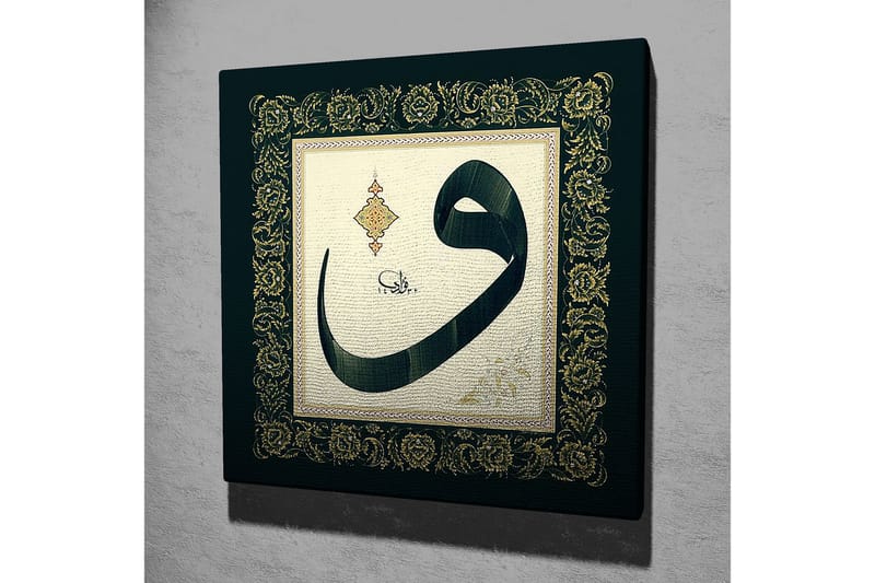 Canvastavla 45x45 cm - Elegant kalligrafi med arabisk bokstav i fokus - Mörkgrön / Guld / Vit - Inredning - Tavlor & posters - Canvastavla