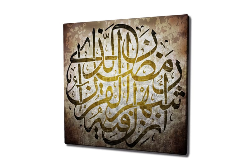 Canvastavla 45x45 cm - Elegant kalligrafi med arabisk text - Mörkbrun / Guld / Beige - Inredning - Tavlor & posters - Canvastavla