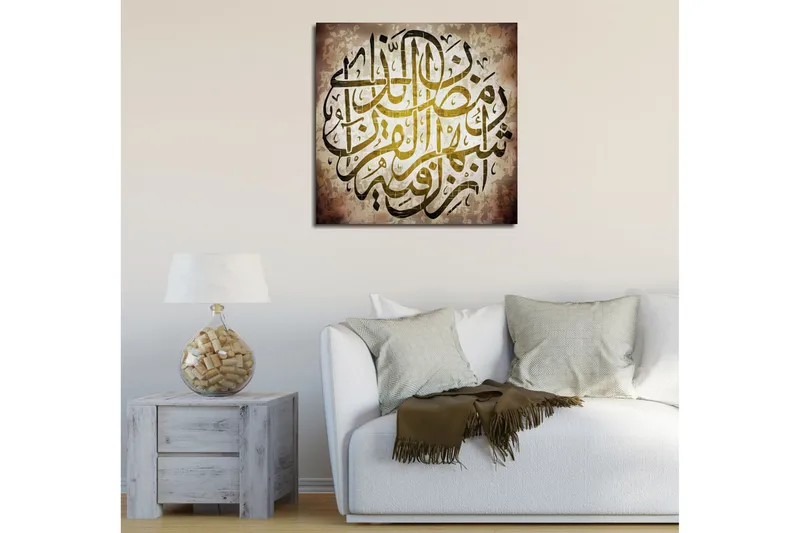 Canvastavla 45x45 cm - Elegant kalligrafi med arabisk text - Mörkbrun / Guld / Beige - Inredning - Tavlor & posters - Canvastavla