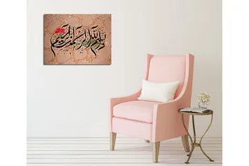 Liten Canvastavla 40x30 cm - Kalligrafisk komposition med blommotiv - Svart / Röd / Grön - Inredning - Tavlor & posters - Canvastavla