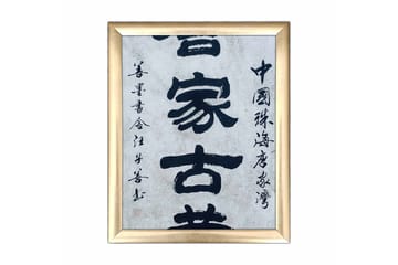 Tavla Sayings med Ram Flerfärgad - 23,5x28,5 cm - Inredning - Tavlor & posters - Canvastavla