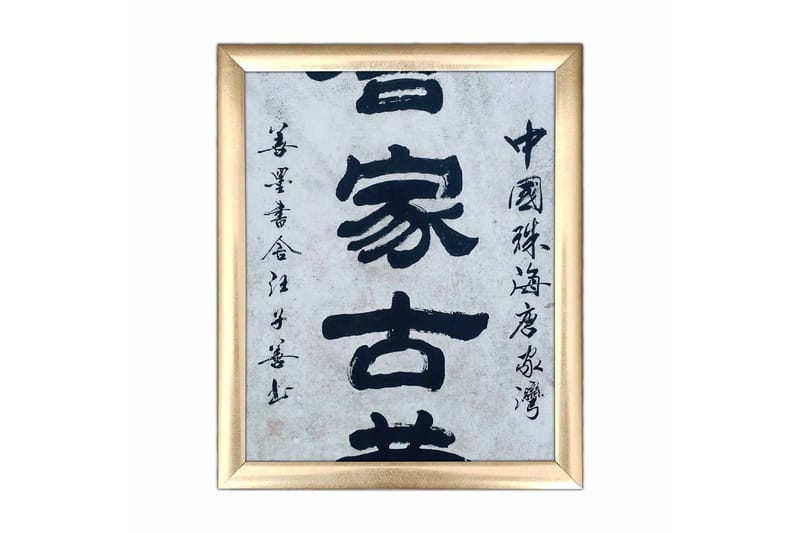 Tavla Sayings med Ram Flerfärgad, 23,5x28,5 cm