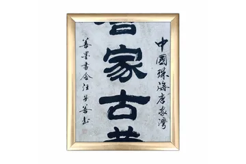 Tavla Sayings med Ram Flerfärgad - 23,5x28,5 cm - Inredning - Tavlor & posters - Canvastavla