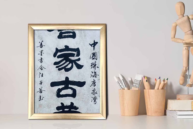 Tavla Sayings med Ram Flerfärgad - 23,5x28,5 cm - Inredning - Tavlor & posters - Canvastavla